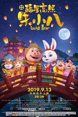 插曲的痛免费观看完整版动漫
