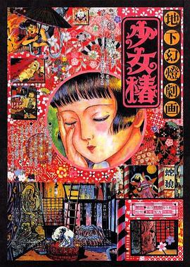 能看女生隐私的网站