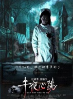 亚洲三级久久